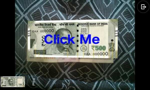 Modi Ki Nayi Note 3 تصوير الشاشة