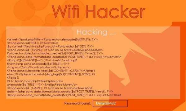 Wifi Password Hacker Praank 1 تصوير الشاشة