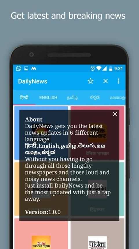 DailyNews -Indian newspaper 7 تصوير الشاشة