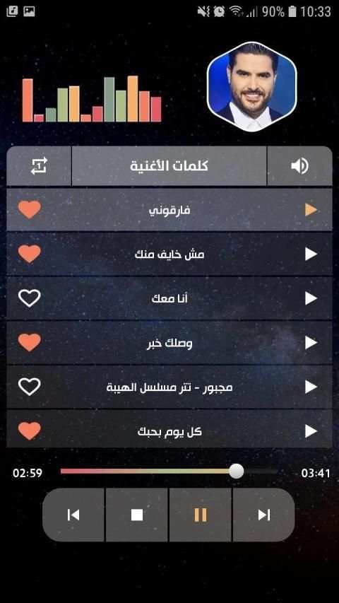 أغاني ناصيف زيتون 2020 بدون نت
‎ screenshot 13