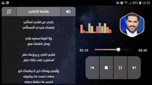أغاني ناصيف زيتون 2020 بدون نت
‎ screenshot 5
