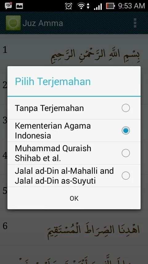 Juz Amma screenshot 4