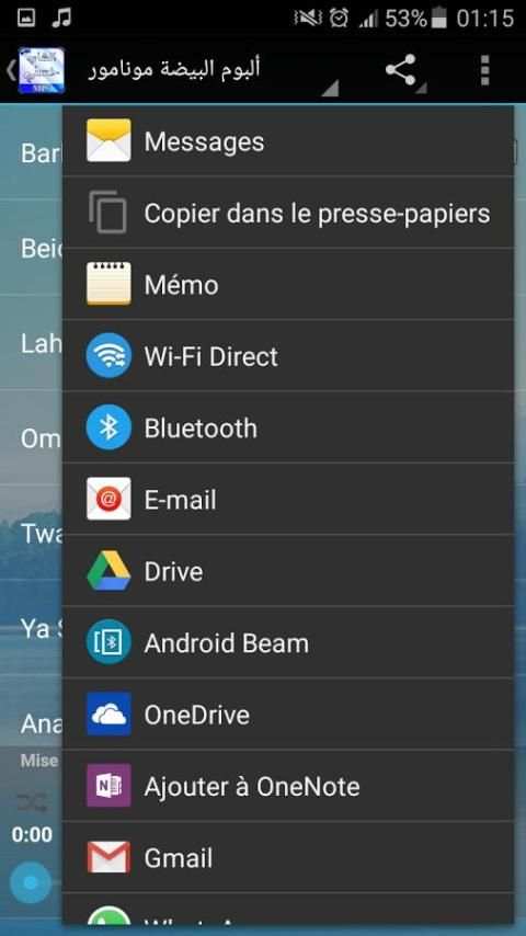 أغاني الشاب حسني بدون انترنت screenshot 2
