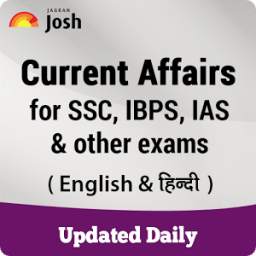 Daily Current Affairs & GK