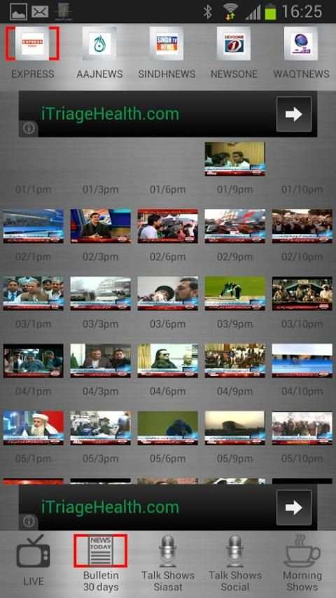 Pakistan TV LIVE 3 تصوير الشاشة