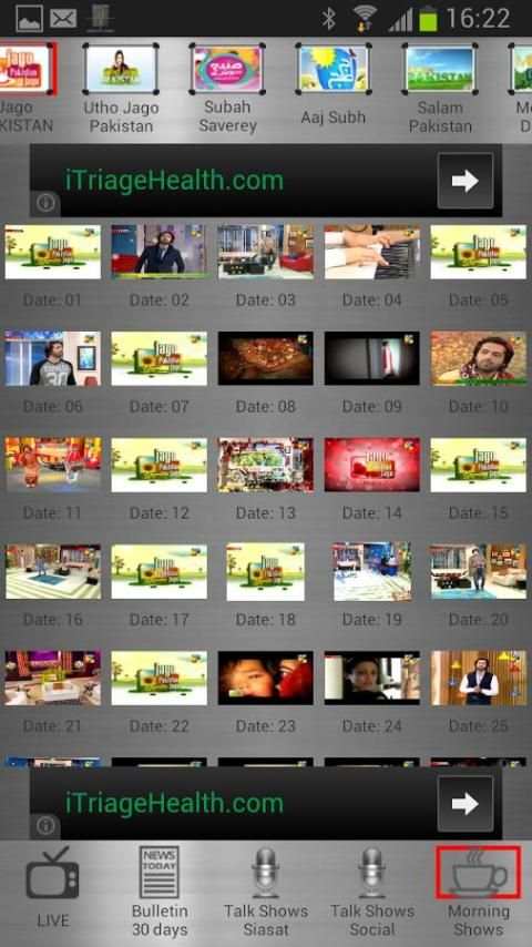 Pakistan TV LIVE 6 تصوير الشاشة