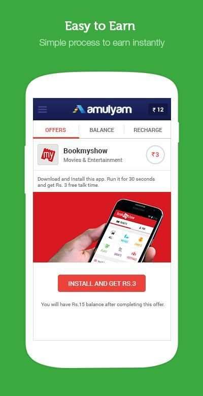 Free Mobile Recharge screenshot 5
