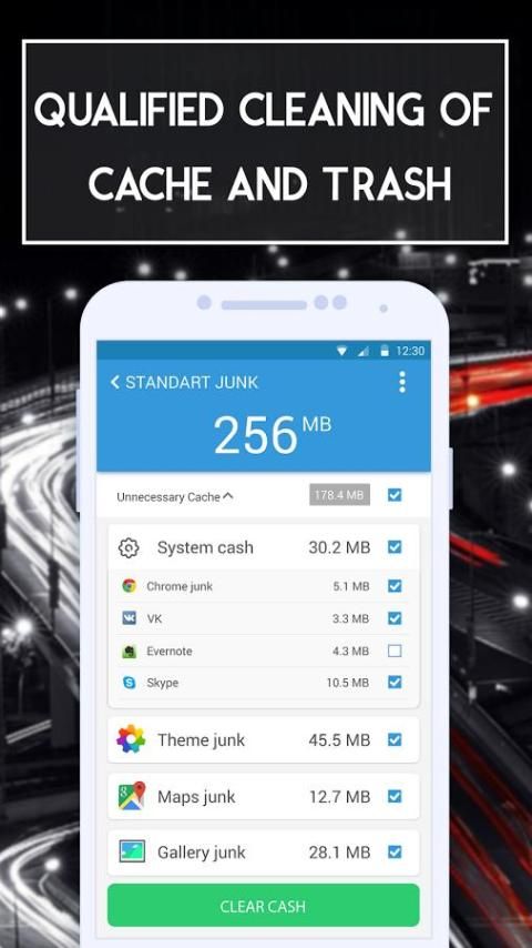 ускоритель телефона скриншот 3