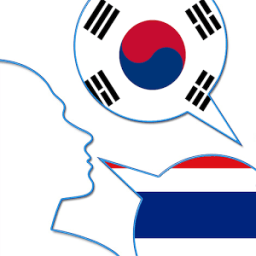 한국어-태국어 번역기 Pro (채팅형) आइकन