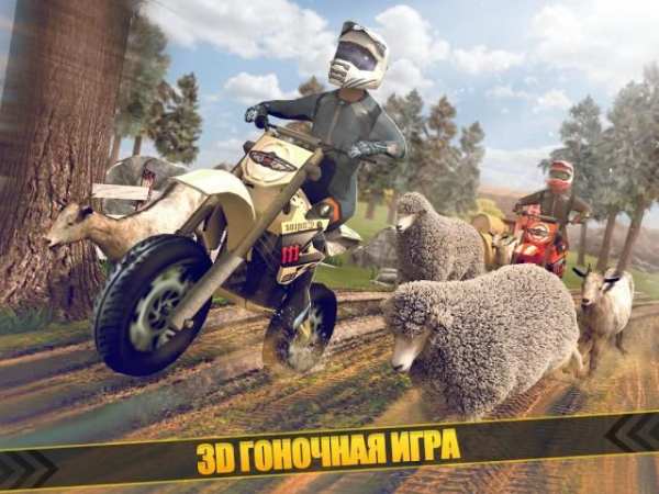 супер спорт мото гонки игра скриншот 8