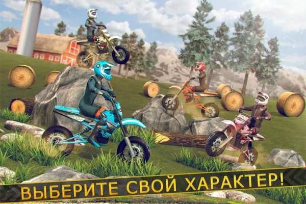 супер спорт мото гонки игра скриншот 9