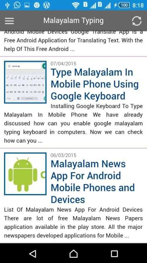 Malayalam Typing स्क्रीनशॉट 7