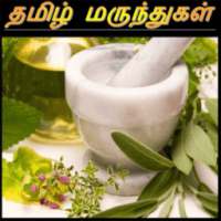 Tamil Siddha Medicine on 9Apps