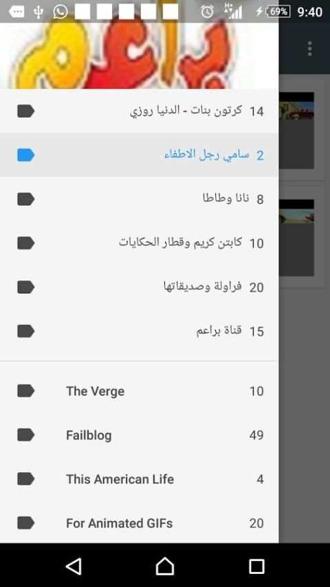براعم screenshot 1