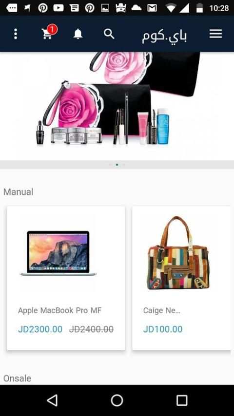 Buycom Shopping screenshot 2
