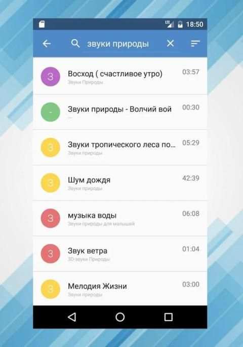 Музыка Вконтакте 2 تصوير الشاشة