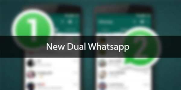 Dual whatsapp app स्क्रीनशॉट 2