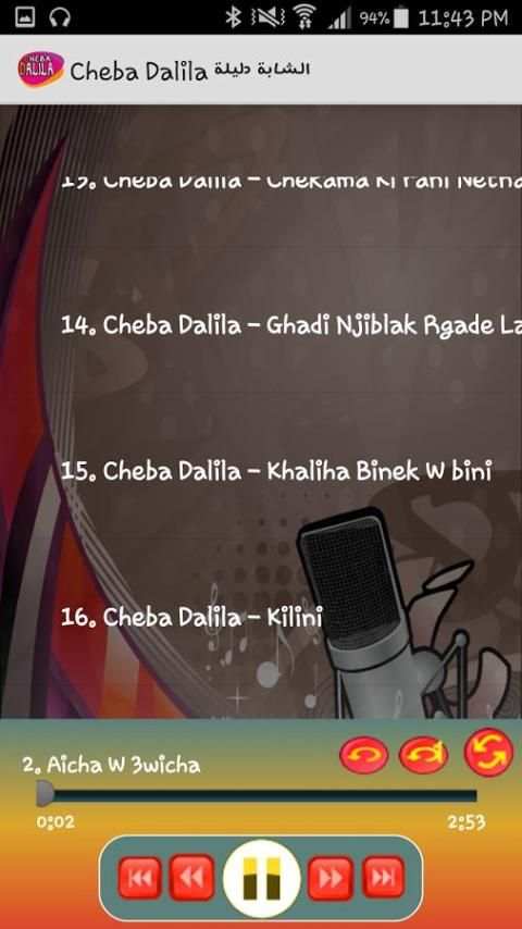 Cheba Dalila الشابة دليلة screenshot 6