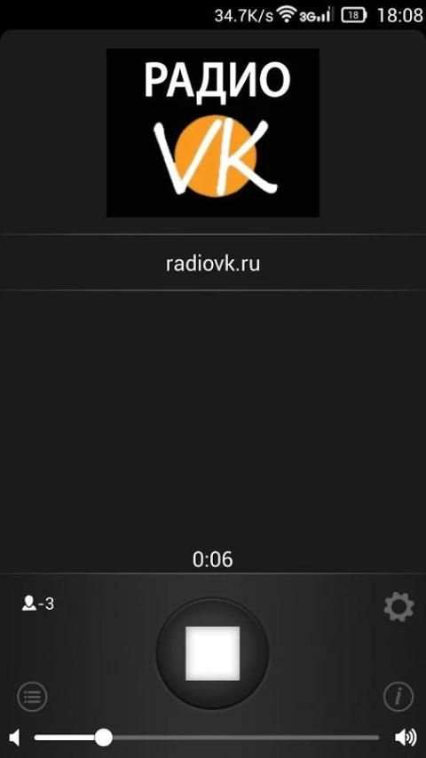Радио VK скриншот 1