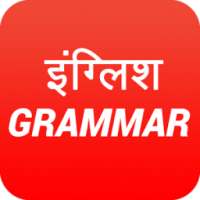 Hindi English Grammer on 9Apps