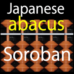 Japanese Abacus Soroban иконка