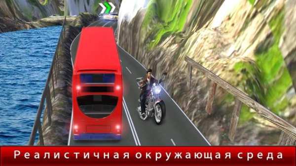 псих автобус город Водитель скриншот 1