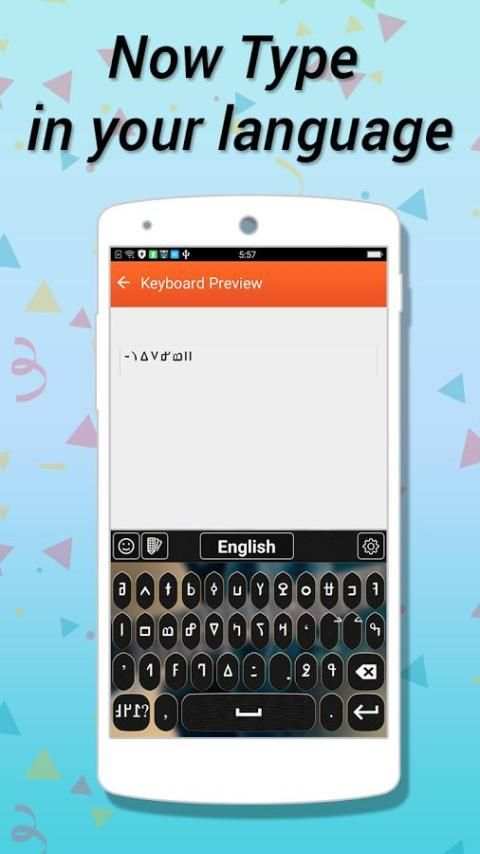 Nko Keyboard скриншот 4