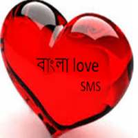 bangla love sms on 9Apps