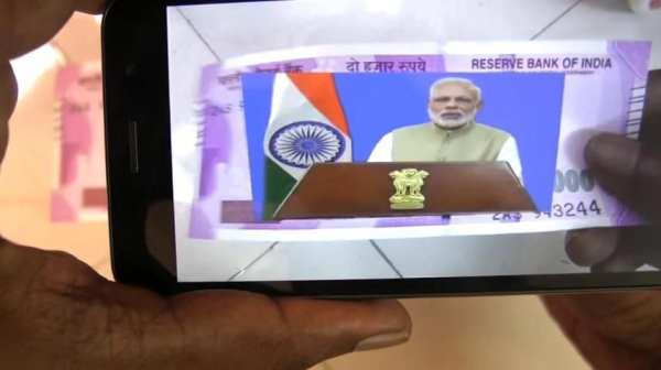 Modi Kinote (Prank App) स्क्रीनशॉट 2