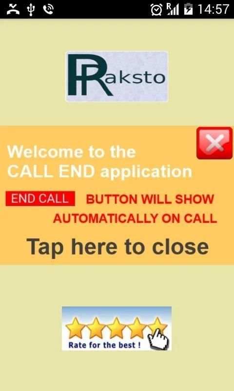 Hang up END CALL 1 تصوير الشاشة