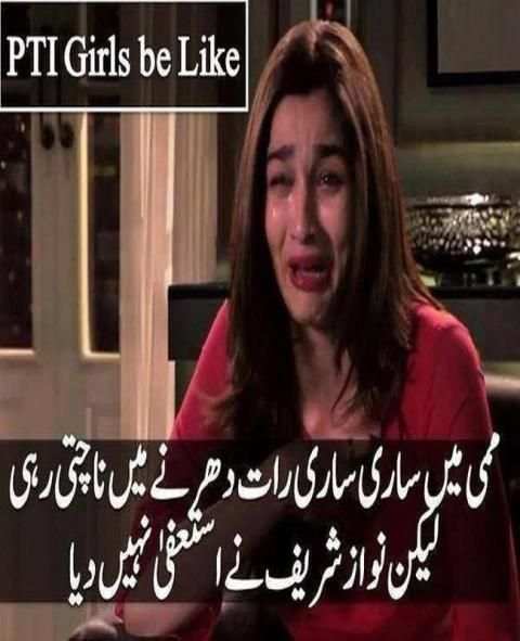 Urdu Latefay स्क्रीनशॉट 3