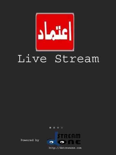 Aitmad TV स्क्रीनशॉट 7
