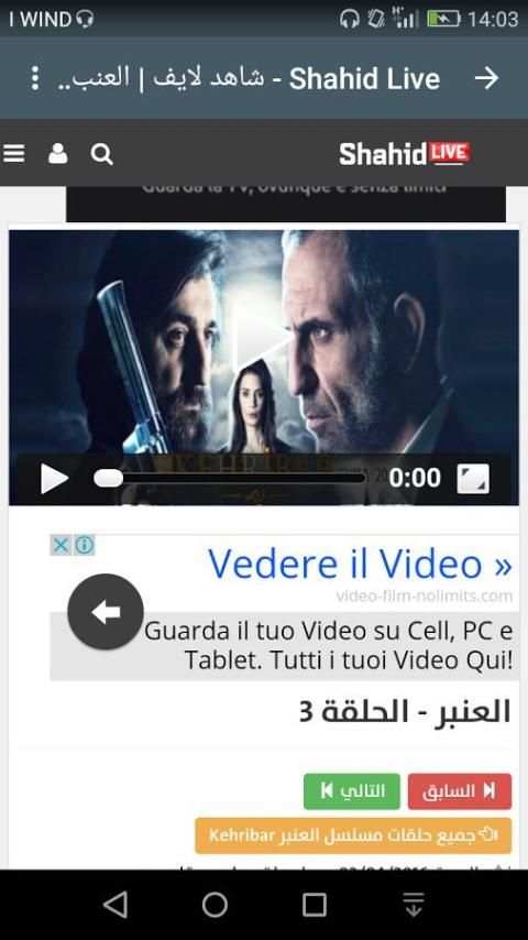 مسلسلات تركية مدبلجة screenshot 6
