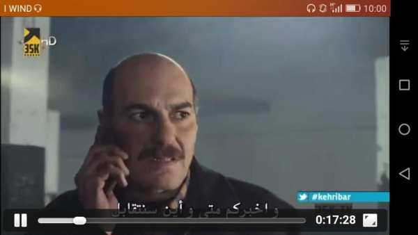 مسلسلات تركية مدبلجة screenshot 3