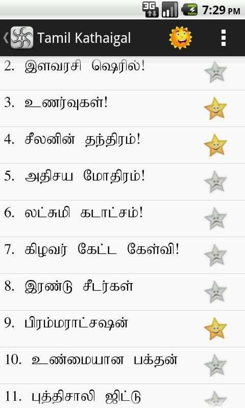Tamil Kathaigal скриншот 9