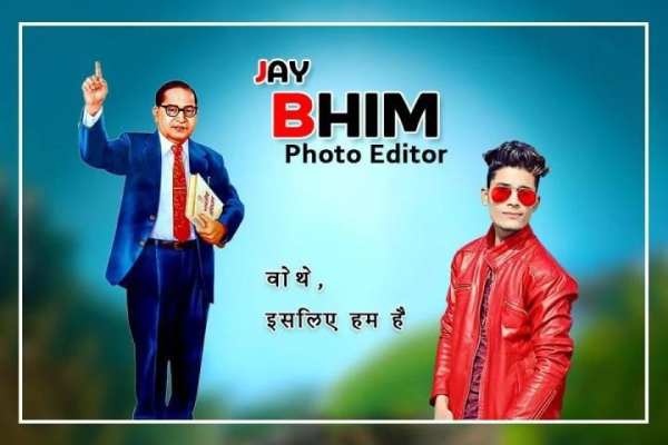 Ambedkar Jayanti Photo Editor & Frames screenshot 2