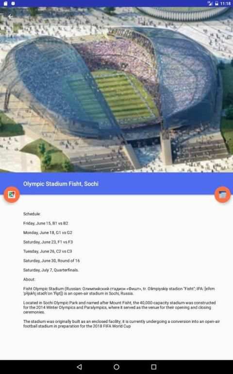 MapCo Guide: 2018 World Cup 8 تصوير الشاشة