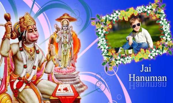 Hanuman Photo Frame screenshot 4