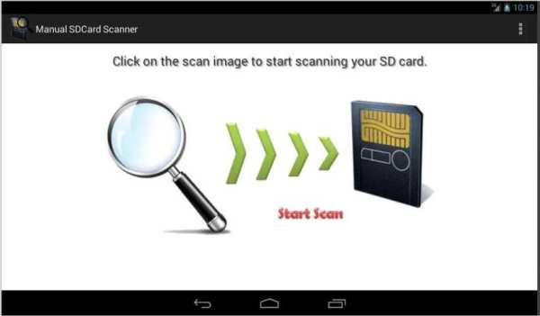 Manually Scan SD Card Media скриншот 1