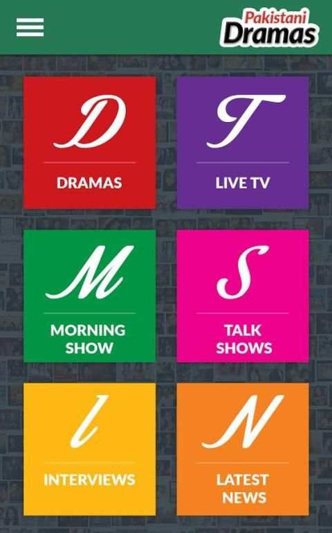 Pakistani Dramas 5 تصوير الشاشة