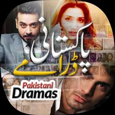 Pakistani Dramas 2 تصوير الشاشة