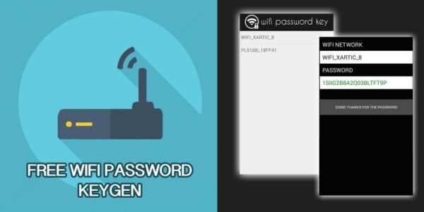 Wifi-Password Keygen screenshot 3