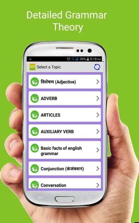 Learn English Grammar in Hindi скриншот 7