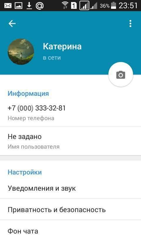 Telegram oblako messenger screenshot 3