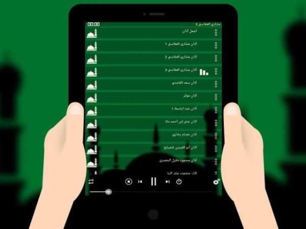 الاذان صوت 2017 mp3 3 تصوير الشاشة