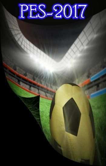 PES 2017 screenshot 4