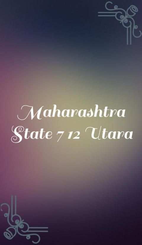 Maharashtra State 7 12 Utara 5 تصوير الشاشة
