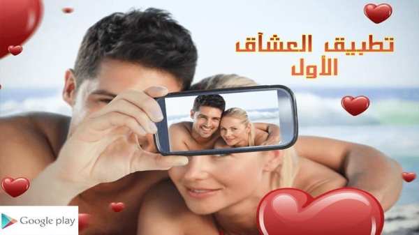 تركيب الصور على خلفيات حب screenshot 5