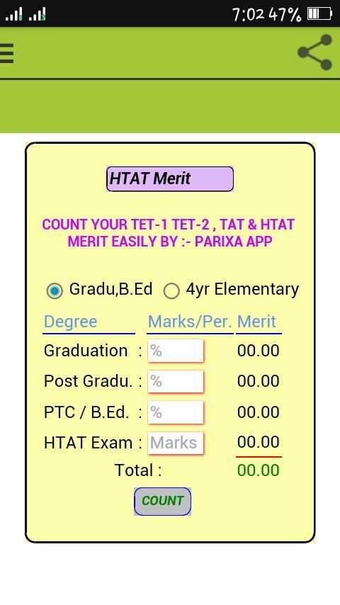 TET HTAT MERIT CALCULATOR 5 تصوير الشاشة