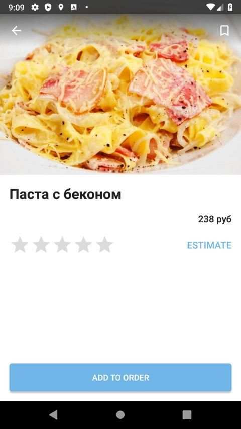 Кафе JOY screenshot 3